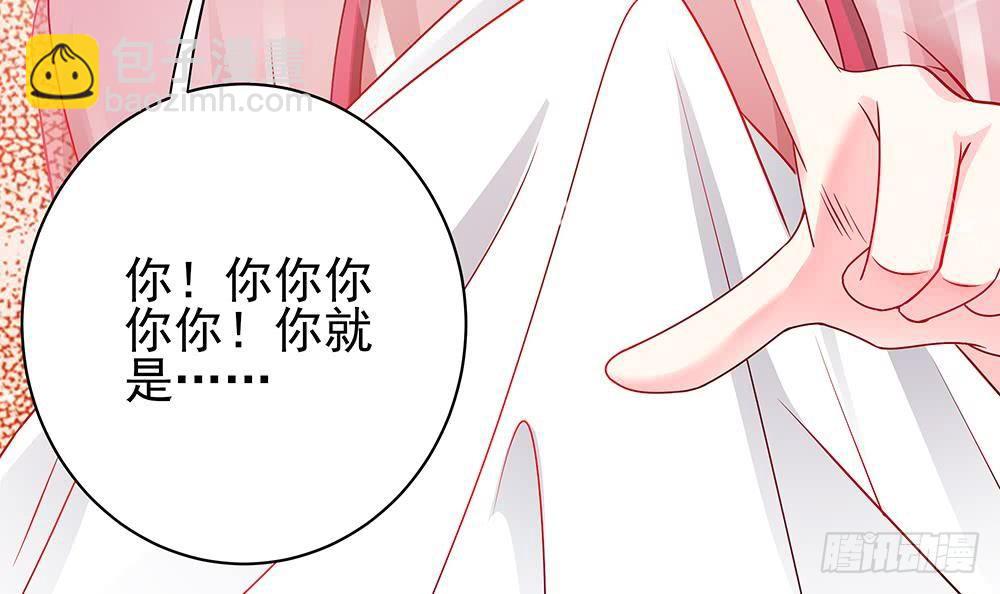 第4话 神秘老公竟是&hellip;&hellip;(1/2)-第5话