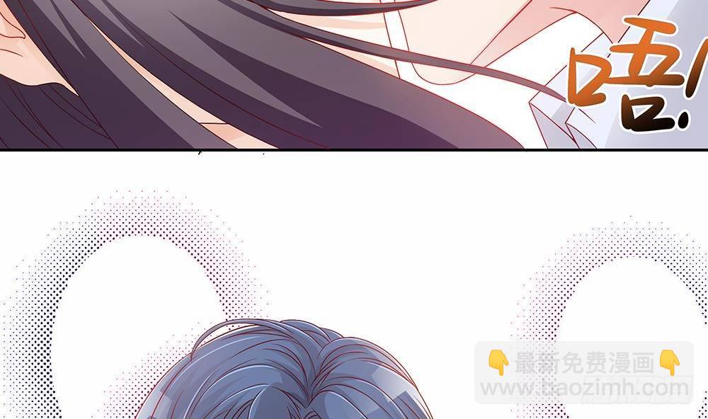 第4话 神秘老公竟是&hellip;&hellip;(1/2)-第5话