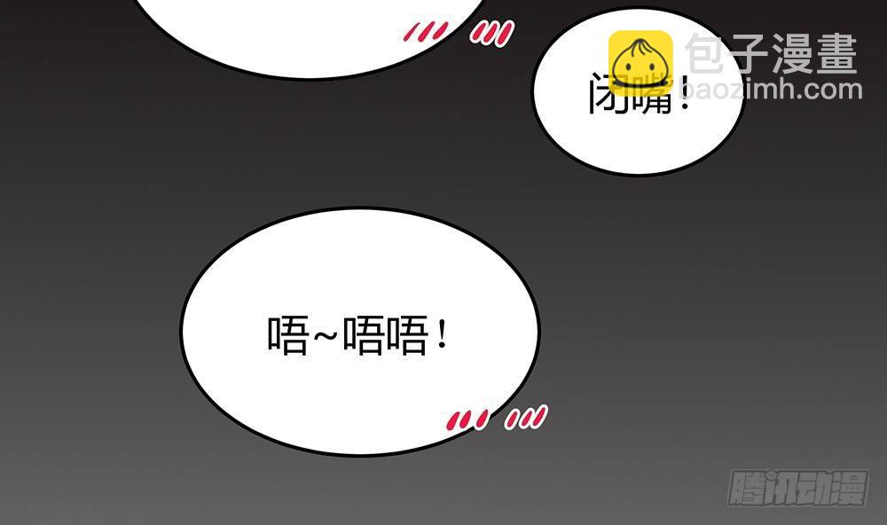 第4话 神秘老公竟是&hellip;&hellip;(1/2)-第5话