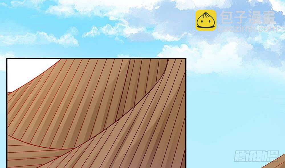 第4话 神秘老公竟是&hellip;&hellip;(1/2)-第5话