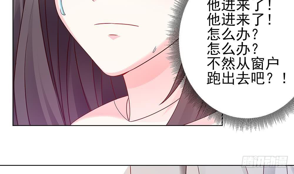 第4话 神秘老公竟是&hellip;&hellip;(1/2)-第5话