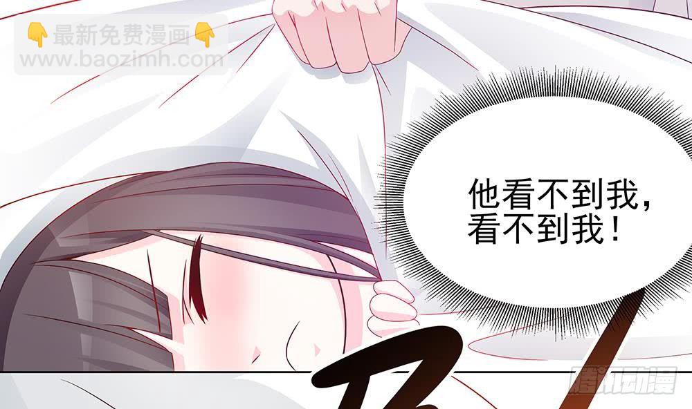 第4话 神秘老公竟是&hellip;&hellip;(1/2)-第5话