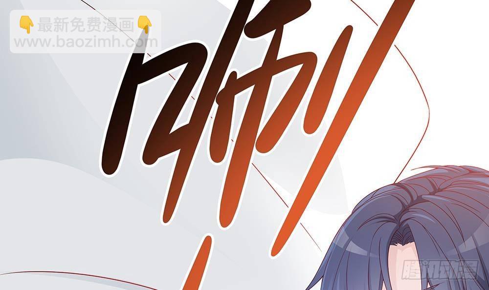 第4话 神秘老公竟是&hellip;&hellip;(1/2)-第5话