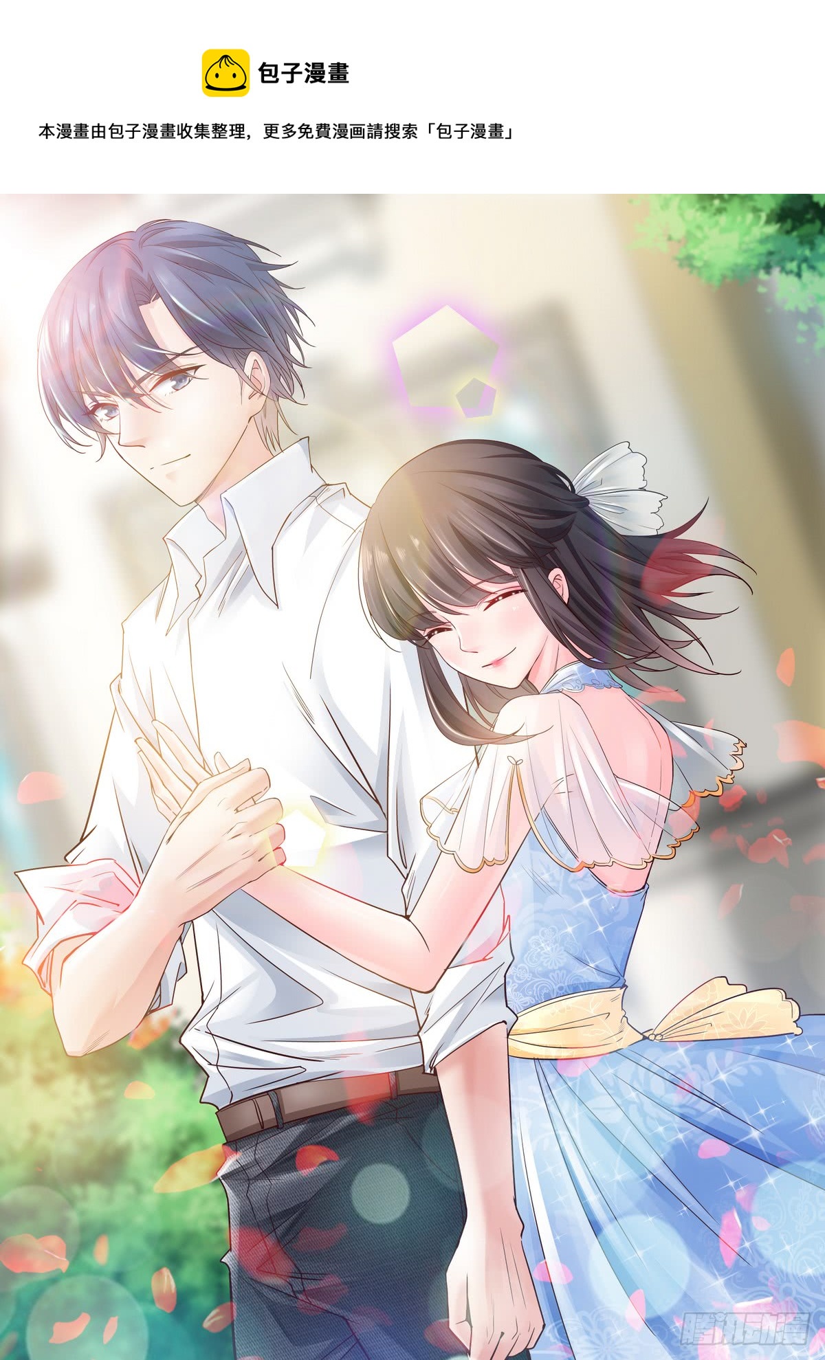 第40话 关系要暴露了？！-第41话