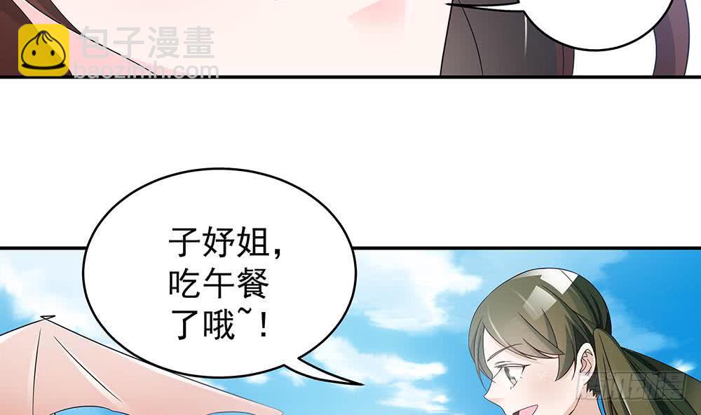 第40话 关系要暴露了？！-第41话