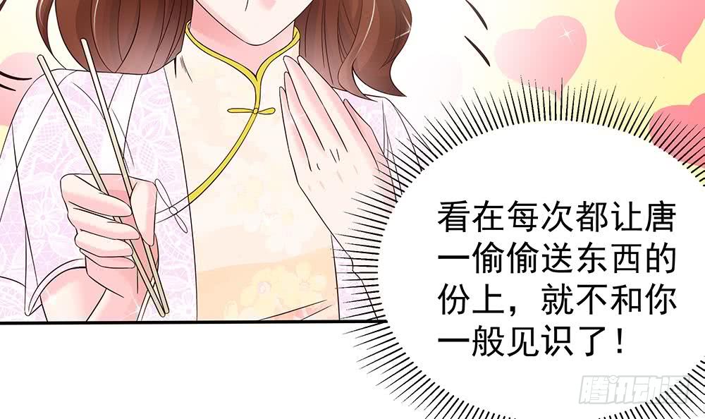 第40话 关系要暴露了？！-第41话