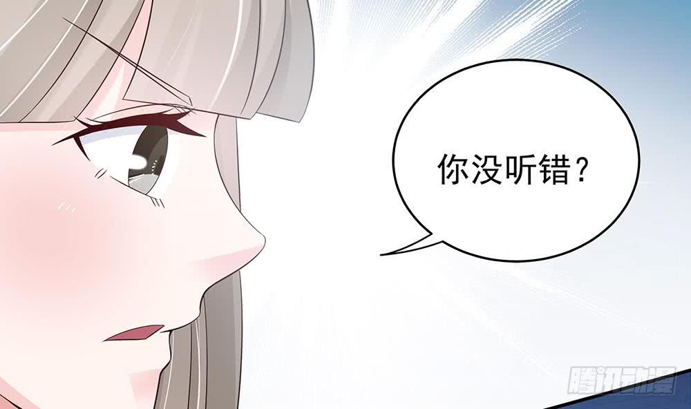 第40话 关系要暴露了？！-第41话