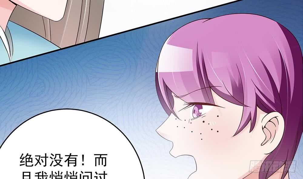 第40话 关系要暴露了？！-第41话