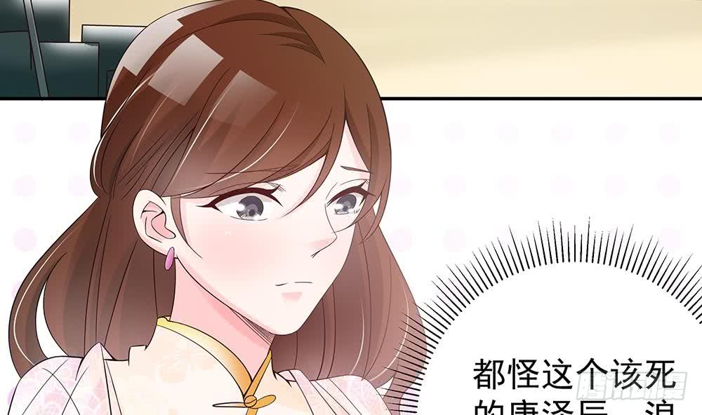 第40话 关系要暴露了？！-第41话