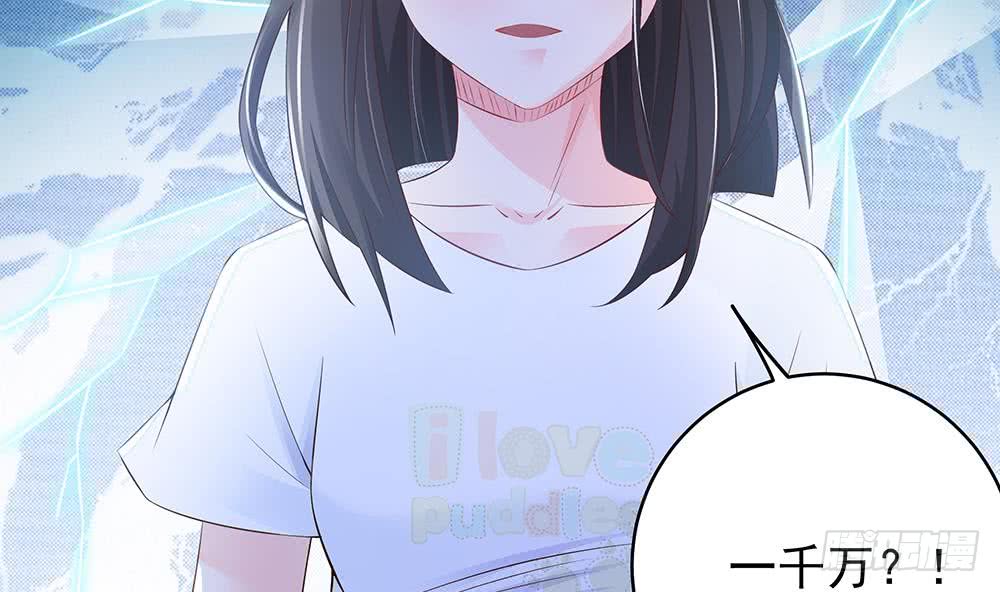 第42话 初恋遇正妻-第43话