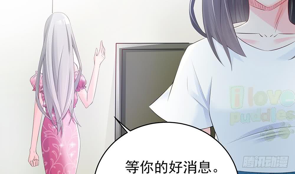 第42话 初恋遇正妻-第43话