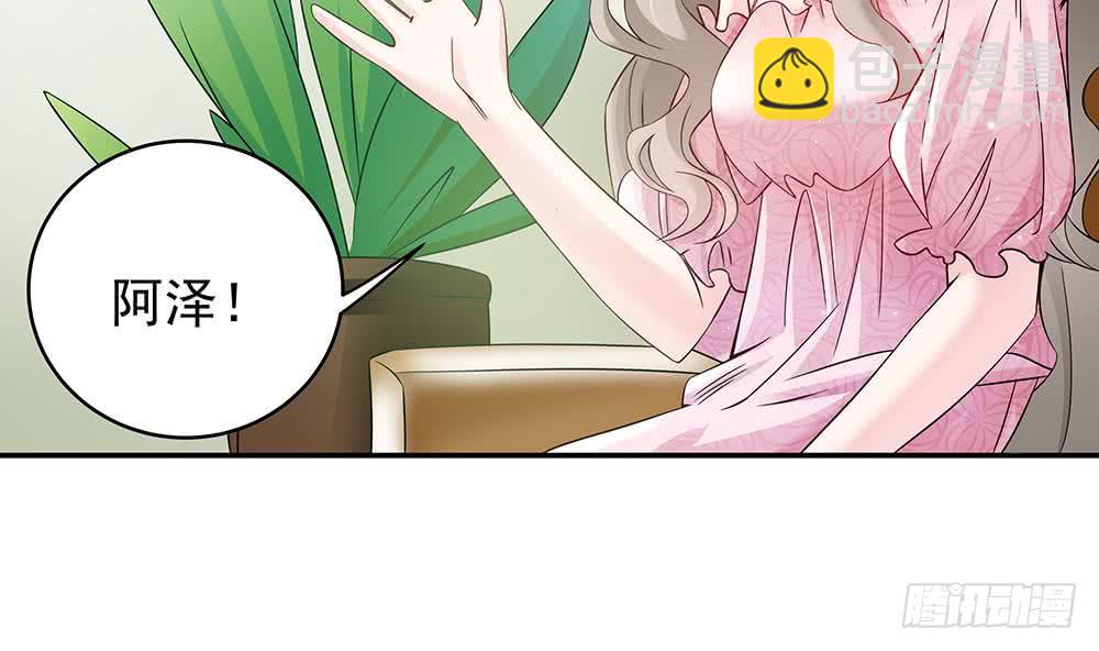 第42话 初恋遇正妻-第43话