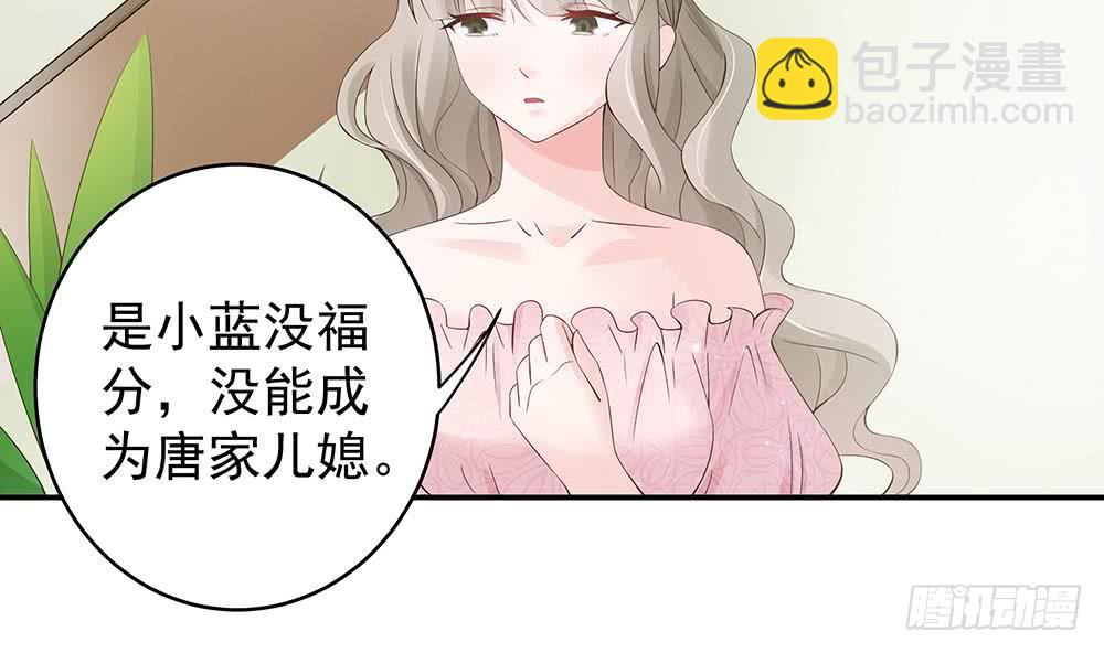 第42话 初恋遇正妻-第43话