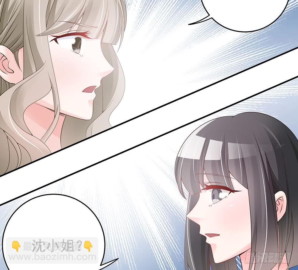 第42话 初恋遇正妻-第43话