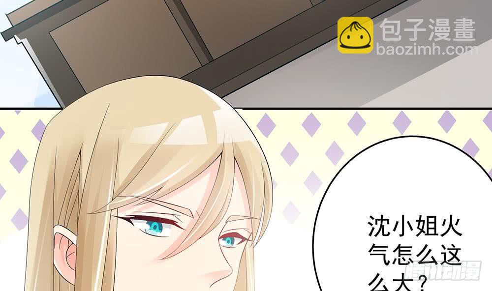 第44话 刻意隐瞒的过去(1/2)-第45话