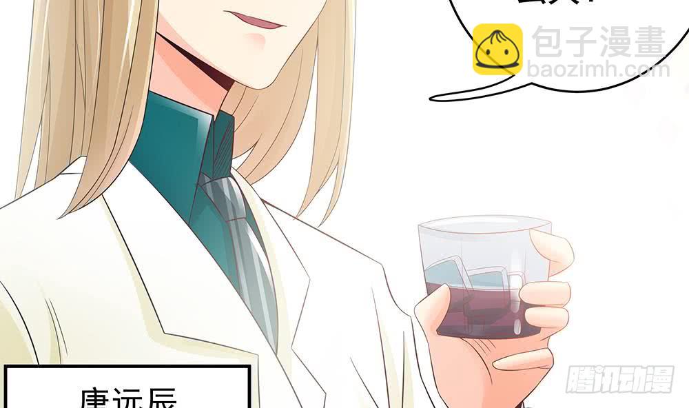 第44话 刻意隐瞒的过去(1/2)-第45话