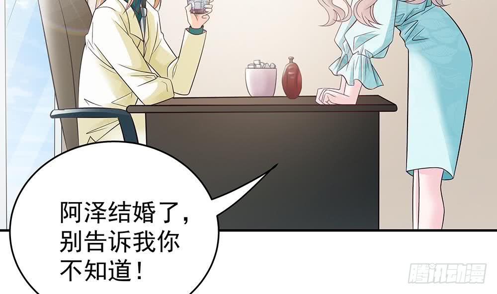 第44话 刻意隐瞒的过去(1/2)-第45话