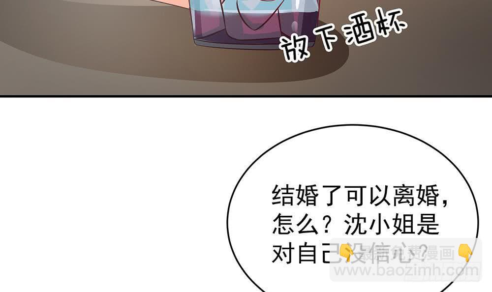 第44话 刻意隐瞒的过去(1/2)-第45话