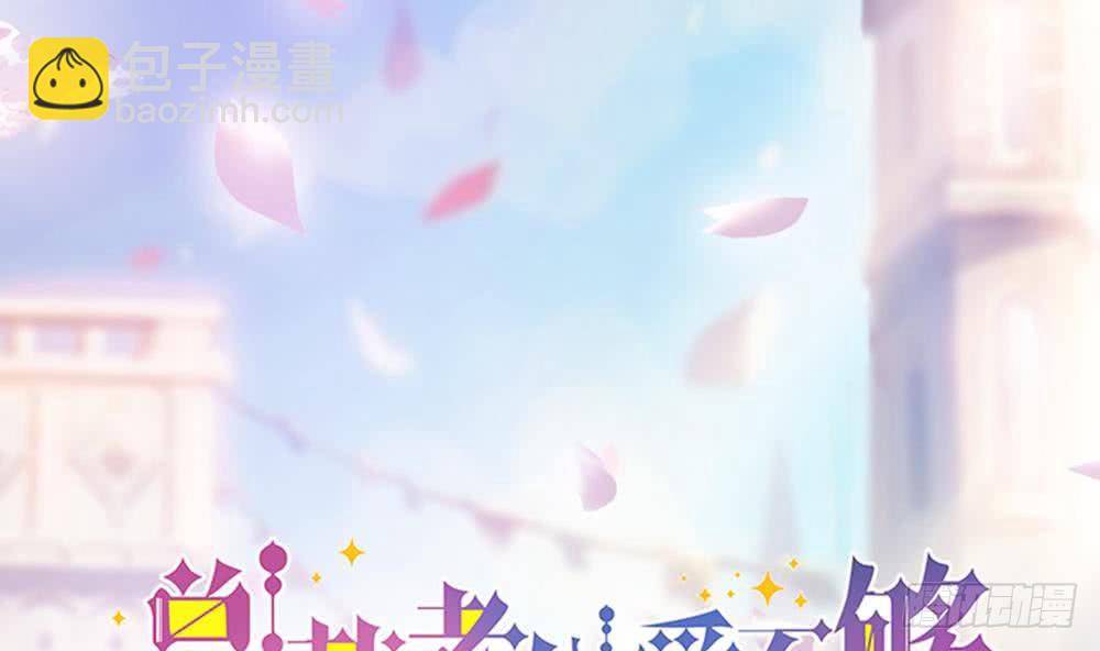 第44话 刻意隐瞒的过去(1/2)-第45话