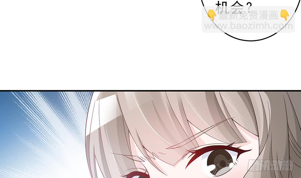 第44话 刻意隐瞒的过去(1/2)-第45话