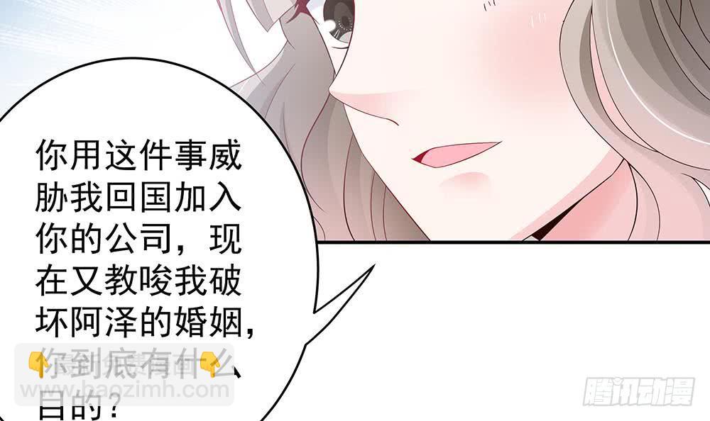 第44话 刻意隐瞒的过去(1/2)-第45话