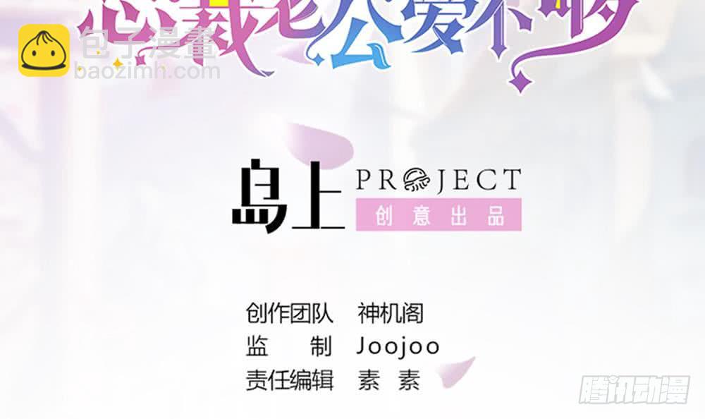 第44话 刻意隐瞒的过去(1/2)-第45话