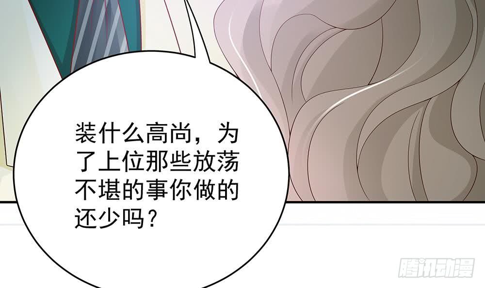 第44话 刻意隐瞒的过去(1/2)-第45话