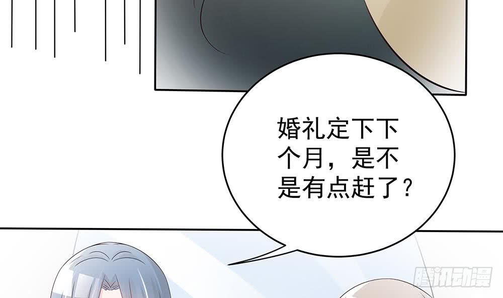 第44话 刻意隐瞒的过去(1/2)-第45话