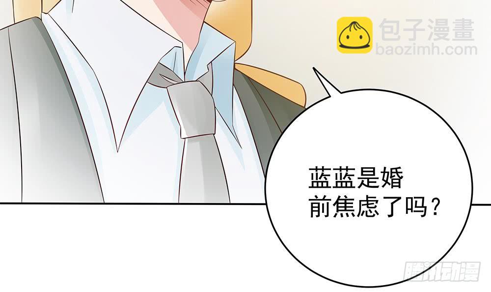 第44话 刻意隐瞒的过去(1/2)-第45话