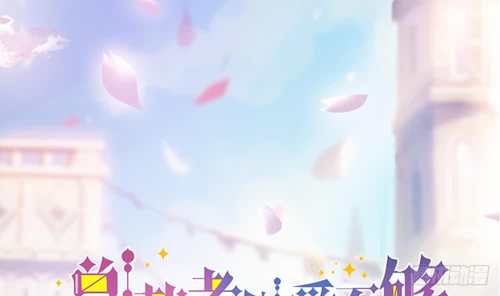 第46话 第一次交锋-第47话