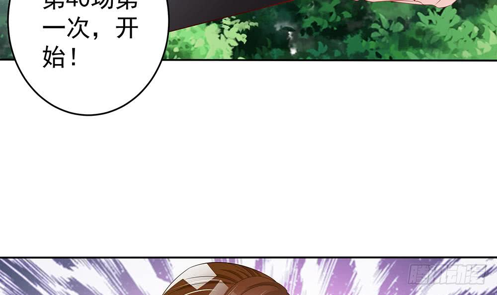 第46话 第一次交锋-第47话