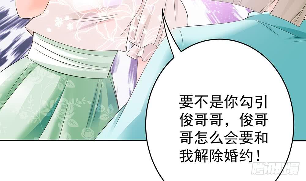 第46话 第一次交锋-第47话