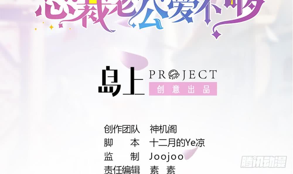 第46话 第一次交锋-第47话