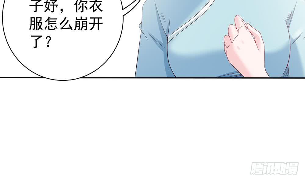 第46话 第一次交锋-第47话