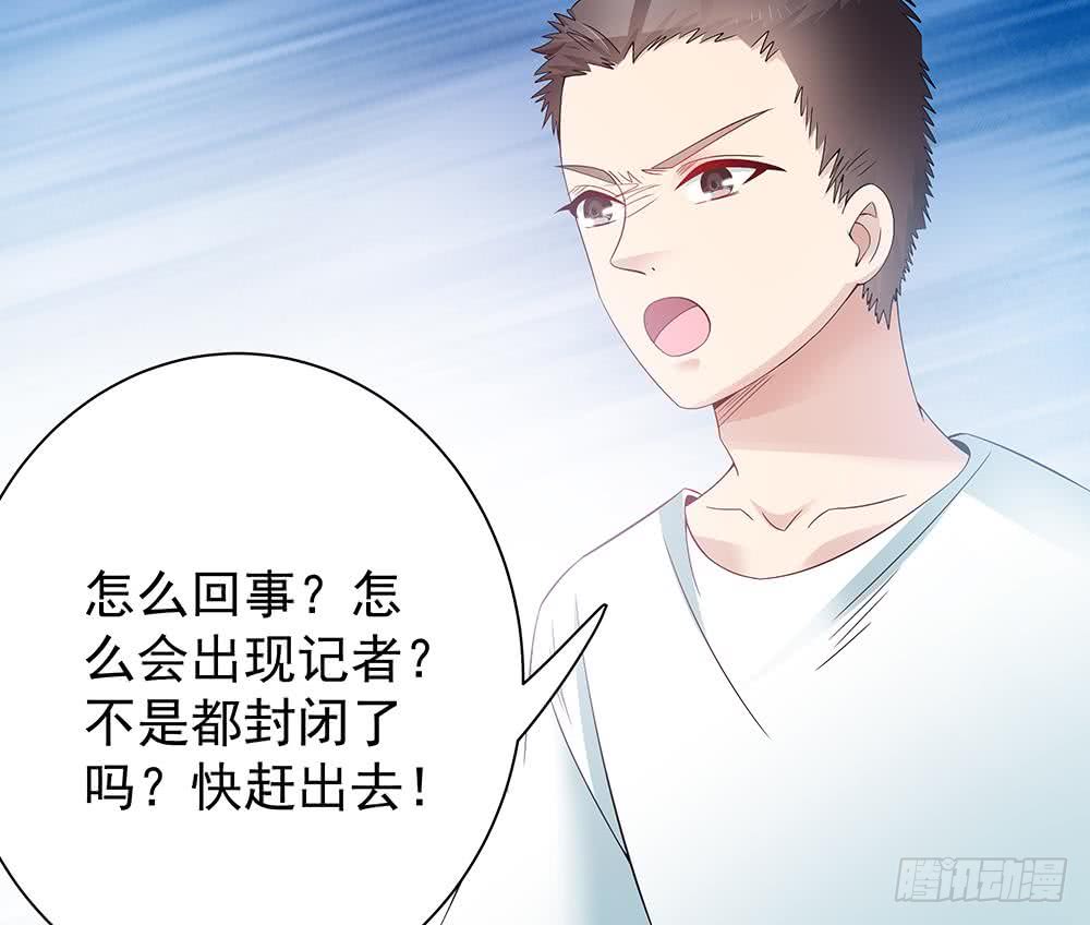 第46话 第一次交锋-第47话