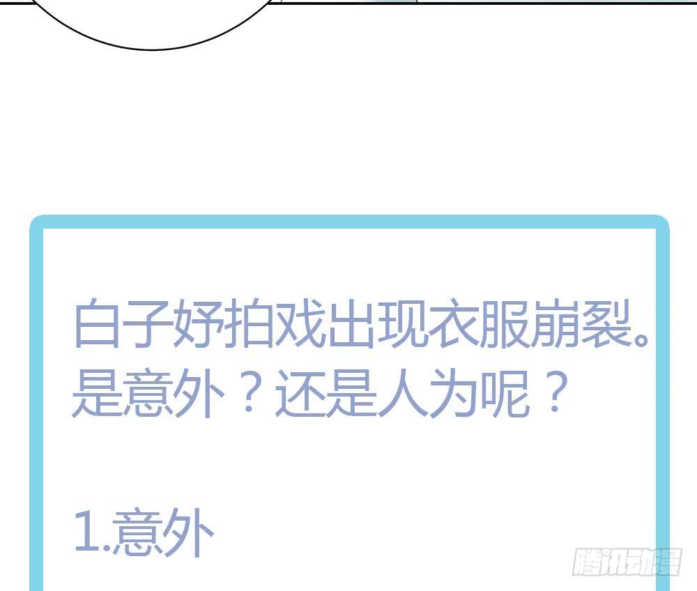 第46话 第一次交锋-第47话