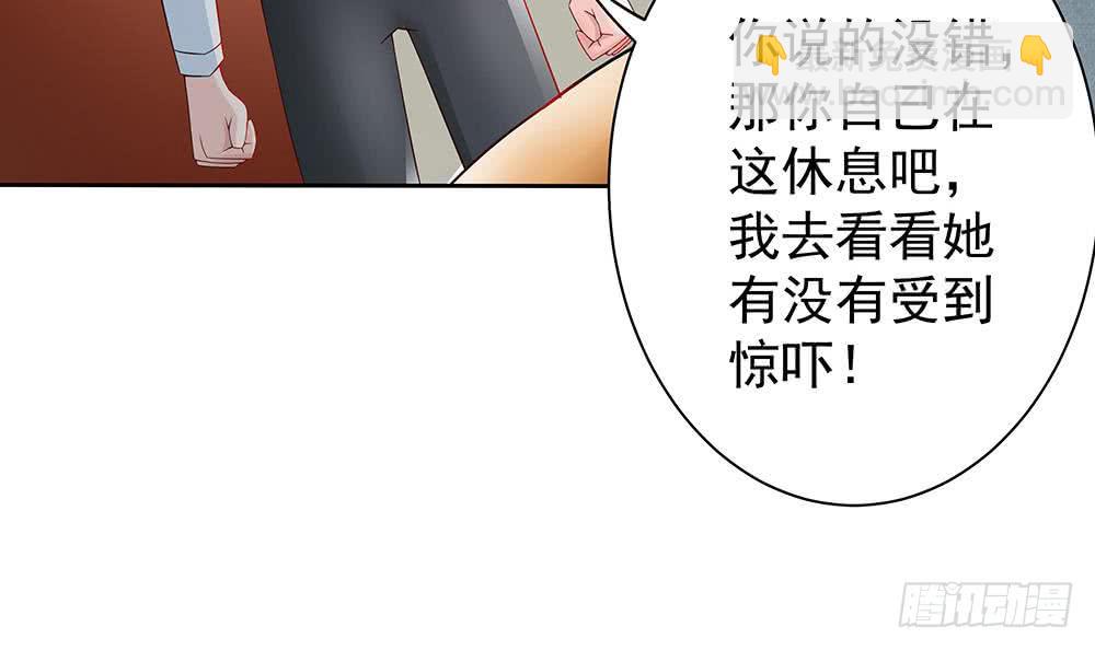 第48话 为妻&rdquo;报仇&ldquo;-第49话