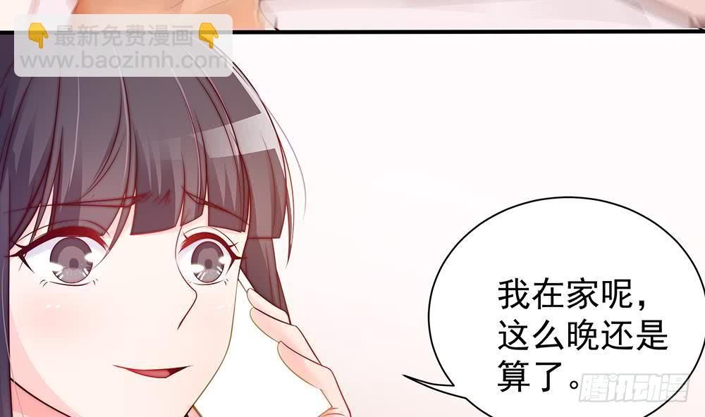 第53话 &ldquo;做坏事&rdquo;被抓-第53话