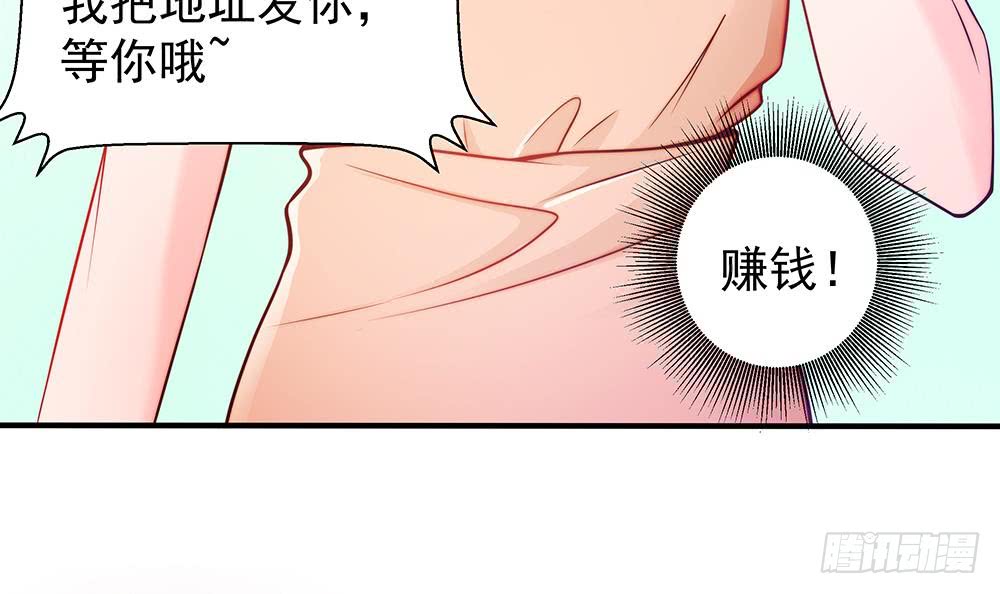 第53话 &ldquo;做坏事&rdquo;被抓-第53话