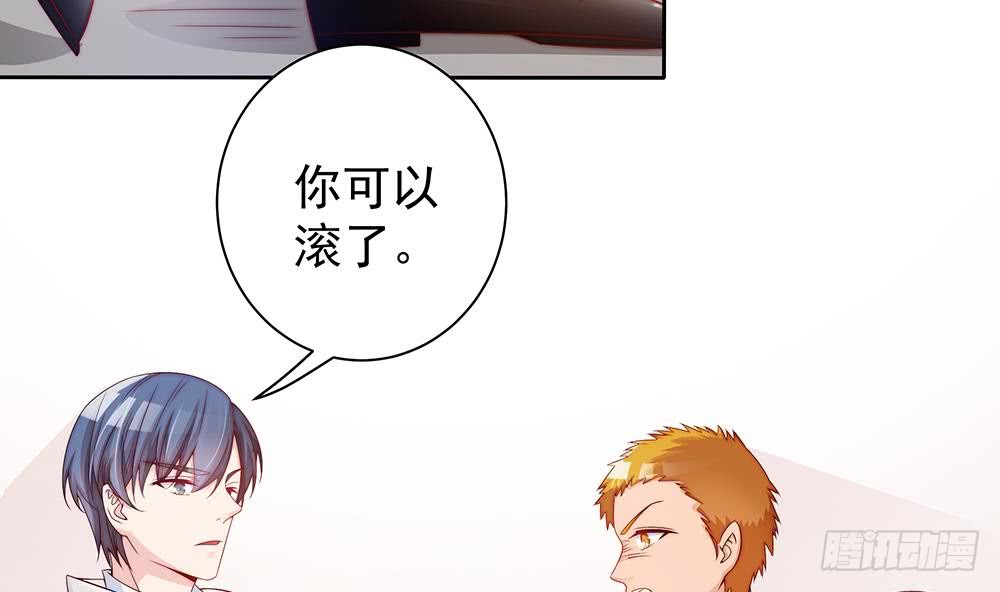 第55话 老公闪亮登场-第55话