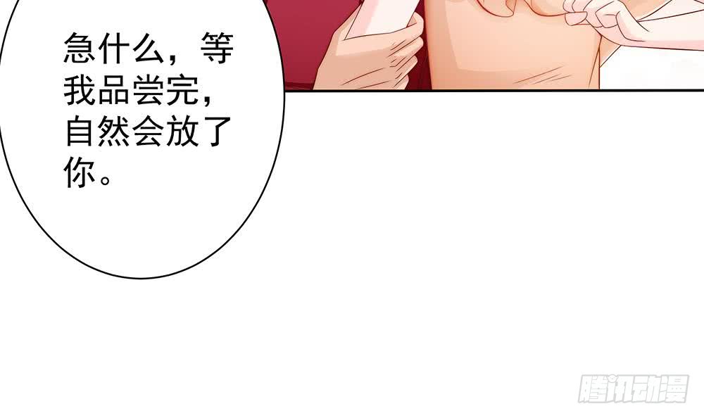 第55话 老公闪亮登场-第55话