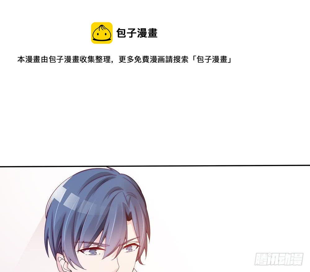 第55话 老公闪亮登场-第55话