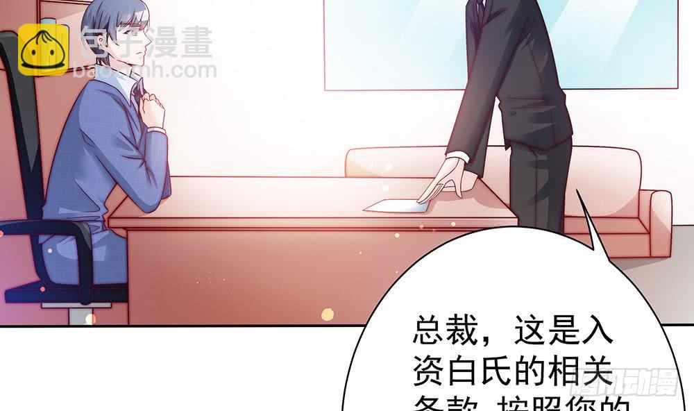 第57话 好吃的大猪蹄子-第57话