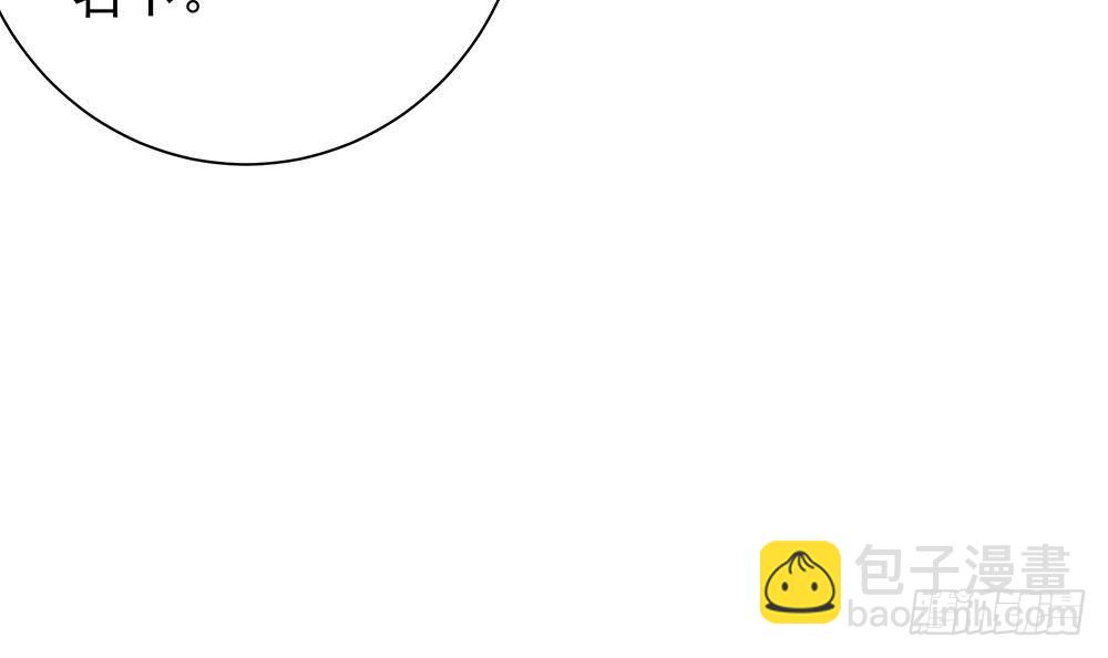 第57话 好吃的大猪蹄子-第57话