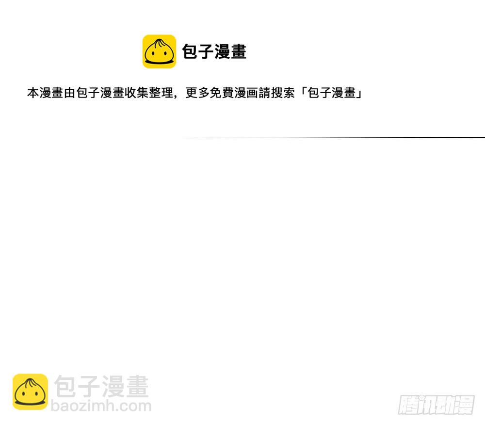 第57话 好吃的大猪蹄子-第57话