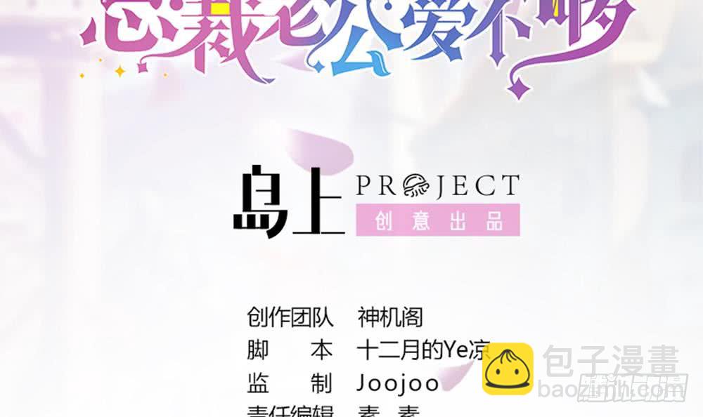 第57话 好吃的大猪蹄子-第57话