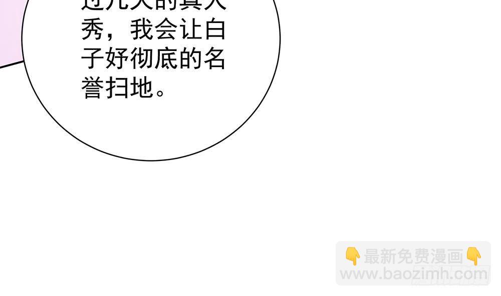 第59话 为什么不理我？-第59话