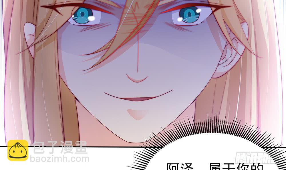 第59话 为什么不理我？-第59话