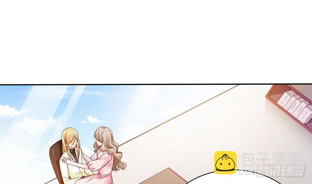 第59话 为什么不理我？-第59话