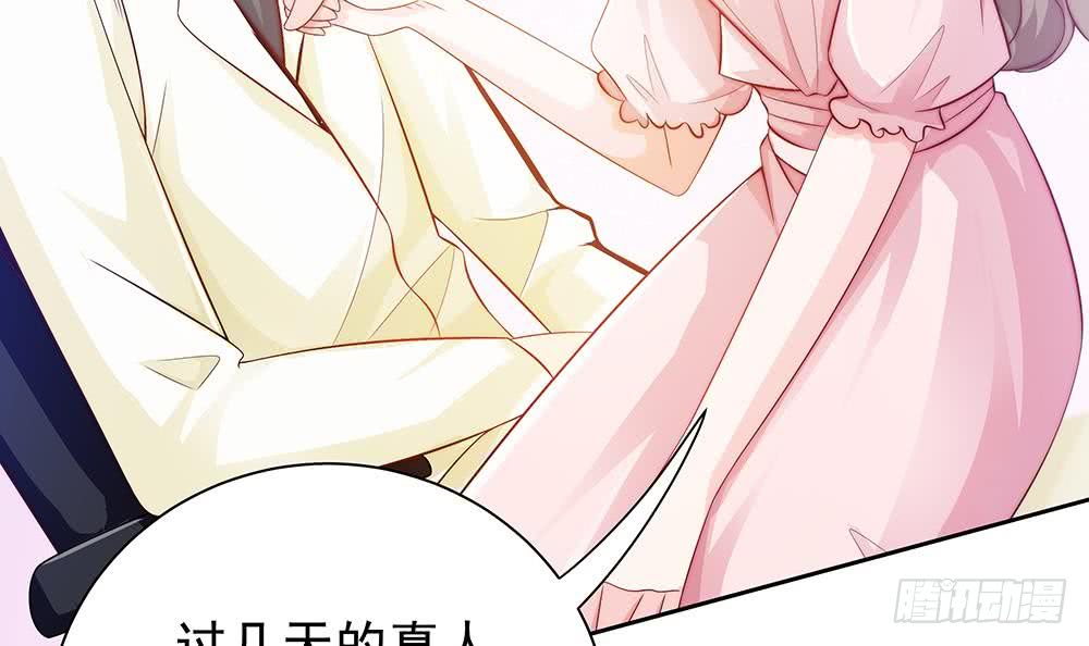 第59话 为什么不理我？-第59话